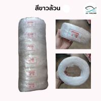 ราคา เชือกฟาง เชือกฟางรุ่นเบา ยกแพค 6 ม้วน รุ่นเนื้อเบา มี 5 สี คละสี สีแดง สีส้ม สีเหลือง สีเขียว สีขาว (21646968996)