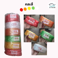 ราคา เชือกฟาง เชือกฟางรุ่นเบา ยกแพค 6 ม้วน รุ่นเนื้อเบา มี 5 สี คละสี สีแดง สีส้ม สีเหลือง สีเขียว สีขาว (21298777611)