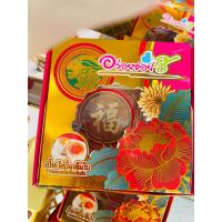 ราคา ขนมเปี๊ยะอร่อย ซอย8 ไส้ถั่วไข่เค็มเต็มฟอง 150g (20616448331)