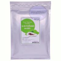 ราคา มีอย ผงมะละกอดิบ มะละกอดิบ Papaya powder 100 กรัม ผงมะละกอ ตรา ซีซ่า ถุงซิปล็อคอย่างดี (6159586484)