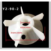 ราคา โรงงานขายตรง Y2มอเตอร์พลาสติกใบพัดมอเตอร์ใบพัดลมใบพัดลม Y2 Y ใบพัดลมระบายความร้อน (20034298750)