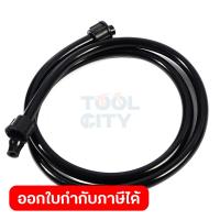 ราคา อะไหล่ สายพ่นยา ใช้กับเครื่องพ่นยาแบตเตอรี่สะพายหลัง POLO รุ่น PS16 PS18 PX16 และ PX18 (19624913361)