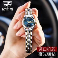 ราคา SWISS หรูหรานาฬิกาผู้หญิงที่มีเอกลักษณ์ที่ไม่เหมือนใครแบรนด์ดังนาฬิกาเชิงกลของแท้สำหรับผู้หญิงแบรนด์ดังนาฬิกาผู้หญิงหน้าปัดเล็กกะทัดรัดสิบอันดับแรก (6987150869)