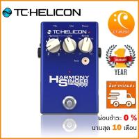 ราคา TC Helicon Harmony Singer 2 เอฟเฟคร้อง (20593229627)