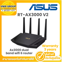 ราคา Asus Dual Band WiFi 6 Extendable Router เราเตอร์ รุ่น RT-AX3000 V2