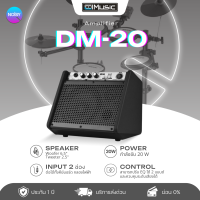 ราคา ลำโพงกลองไฟฟ้า Coolmusic ลำโพงบูลทูธ แอมป์กลองไฟฟ้า ผ่อน 0 นาน10เดือน (19461572044)