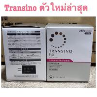 ราคา Transino ex แพ็คเกจใหม่ล่าสุดปี2024 สินค้าแม่ค้านำเข้าจากญี่ปุ่นเอง ร Transino ex (15142752118)