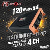 ราคา ตัวแรงง เพาเวอร์แอมป์ติดรถยนต์ R STRONG รุ่น R 11 4D ขับกลางแหลมแบบ 4 ชาแนล คลาสดี AMP CLASS D 4 CH กำลังขับ 800 วัตต์ MAX (8719384584)