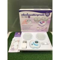 ราคา เครื่องปั๊มนม Youha Plus กรวย Freena Plus รุ่น YH7001 กล่องสีม่วง (20805827947)