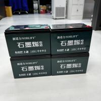 ราคา แบตเตอรี่มอเตอร์ไซค์ไฟฟ้า จักรยานสามล้อ สกูตเตอร์ไฟฟ้า แบตเตอรี่ 12V 12Ah 6 DZF 12 (21589928000)