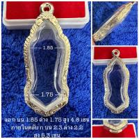 ราคา ตลับเงิน กรอบเงิน กรอบพระ ใส่ 25 พุทธศตวรรษ เนื้อชิน งานมือ เงินแท้ 92 5 เปอร์เซ็นต์ (15991861442)