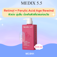 ราคา Medix 5 5 Vitamin C Collagen Hyaluronic Acid Retinol Body Cream ครีมทาผิวกาย เข้มข้น โลชั่นทาผิว (21618916259)