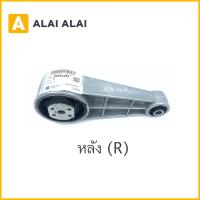 ราคา A004 ยางแท่นเครื่อง Chevrolet Optra 1 8 Auto (13786689237)