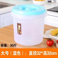 ราคา ถังข้าวสารกันความชื้นกันแมลงกล่องเก็บข้าวสารใช้ในครัวเรือน30กก ปิดผนึก20กก ถังเก็บข้าวสาร15กก ถังก๋วยเตี๋ยว10กก ถังใส่ข้าวสาร (21109780053)
