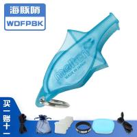 ราคา Molten Molten นกหวีดปลาโลมานกหวีดบาสเกตบอลนกหวีดผู้ตัดสินฟุตบอลการแข่งขันการฝึกอบรมระดับมืออาชีพใช้เสียงสูง (7972652818)