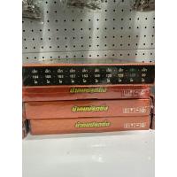 ราคา ซี่ลวดน้าคมแท้ชุบ ซี่โต หมุดเล็ก ขนาด90 120 153 157 184 น้าคมน๊อตซิ่ง (19309082403)