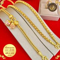 ราคา เซ็ต 3 บาท สร้อยคอ ทาโร่ ยาว 20 24 นิ้ว ข้อมือ สี่เสาลงยา ยาว 6 8 นิ้ว 2 ชิ้น (15608652474)