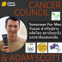 ราคา Cancer Sunscreen Hydrating for Men SPF50 100ml ครีมกันแดดหน้า สำหรับผู้ชาย แท้100 ตัวแทนจำหน่าย ซันบล็อก sunblockสดใหม่ ดีกว่าครีมกันแดดบีโอเร biore (21402690289)