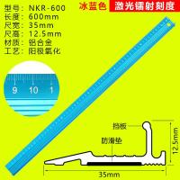 ราคา Nakioo ไม้บรรทัดเหล็กไม้บรรทัดเหล็กหนาพิเศษไม้บรรทัดป้องกัน20 30ซม ไม้บรรทัดตัดไม้บรรทัดอลูมิเนียมไม้บรรทัดเหล็ก (17454643796)