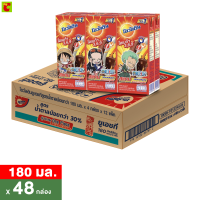 ราคา โอวัลติน นมยูเอชที รสมอลต์ช็อกโกแลต สูตรน้ำตาลน้อยกว่า 180 มล แพ็ค 48 (7336640109)