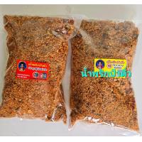 ราคา น้ำพริกป้าติ๋ว แพ็คคู่ปลาดุกฟูผัดพริกขิงและเห็ด 3 อย่างผัดพริกขิงแพ็คละ 500 กรัม (21617788840)