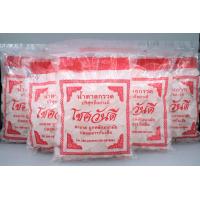 ราคา น้ำตาลกรวด โชควันดี 10 กิโลกรัม 20ถุงเล็ก (9731153163)