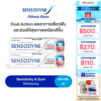 ราคา เลือกสูตรได้ SENSODYNE TOOTHPASTE 100G X 2 CLINICALLY PROVEN TO RELIEVE SENSITIVITY เซ็นโซดายน์ ยาสีฟัน 100 กรัม แพ็ค 2 พิสูจน์ทางการคลินิกแล้วว่าช่วยลดอาการเสียวฟัน (21542620157)
