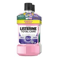 ราคา Listerine Totalcare Zero Healthy Bright 750 Twinpack ลิสเตอร์ลีน โทเทิลแคร์ซีโร่ เฮลท์ตี้ไบรท์ 750 มล แพ็คคู่ (21569272597)