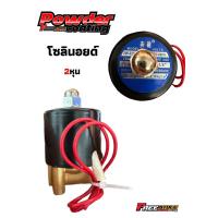 ราคา ส่งโคตรด่วน ชุดคอนโทรลเตาแก๊ซตู้อบพาวเดอร์โค๊ทพร้อมเตา ชุดเตาอินฟาเรท ตัวปรับ (21445493331)