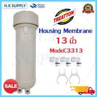 ราคา TREATTON ไส้กรองน้ำ ไส้กรองเมมเบรน รุ่น 3313 RO เมมเบรน Membrane 600 GPD เครื่องกรองน้ำ ตู้น้ำหยอดเหรียญ (16811981501)