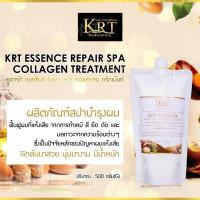 ราคา ทรีทเม้นท์เคราติน KT108 (20176213606)