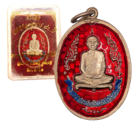 ราคา เหรียญหลวงปู่โต๊ะ วัดประดู่ฉิมพลี ปี 2510 รุ่นแรก (21570246940)