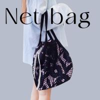 ราคา กระเป๋าผ้าตาข่ายสีดำ กระเป๋าในหูรูดลายพิมพ์มินิมอลสีดำพื้นชมพูอ่อน (21633769269)