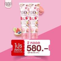 ราคา ครีมเจนนี่ กันแดดเจนนี่ DD BODY CREAM เจนนี่ดีดีครีมบอดี้เซรั่ม ครีมกันแดด DD เจนนี่ ไม่วอก กันน้ำ ไม่ติดเบ (20572456967)