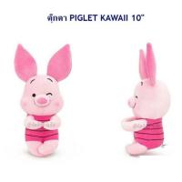 ราคา ตุ๊กตา Pooh หมีพูห์ Piglet พิกเล็ต Eeyore อียอร์ Tigger ทิกเกอร์ Kawaii 10นิ้ว Winnie the Pooh พู พูห์ หมีพู (20537142977)