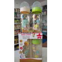 ราคา Babi Care ขวดนมสีชาคอกว้าง ขวดนมไตรตัน ทนความร้อนสูง (19297487540)