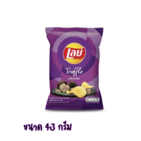 ราคา พร้อมส่งของไทย ทรัฟเฟิลแน่นๆ Lays Truffle เลย์ทรัฟเฟิล ขนาด100 กรัม 184 2g เลย์รสทรัฟเฟิล Lays truffle มันฝรั่งทอดกรอบ มันฝรั่งแผ่นทอดกรอบ ของไทยนะคะ (21533997362)