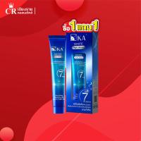 ราคา 1 แถม1 KA White Night Serum เค เอ ไวท์ ไนท์ เซรั่ม ขนาด 35 กรัมx2 หน้ากระจ่างใส ในคืนเดียว (21267809260)