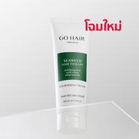 ราคา หลอด สีเขียว โกแฮร์ ซีวีส แฮร์ เทอราพี go hair sea weed hair therapy สูตรพิเศษ 200มล หลอดสีเขียว 1หลอด ซ่อมแซม บำรุงเส้นผม หลอดสีเขียว (7714949818)