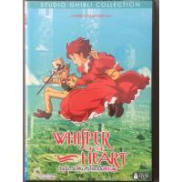 ราคา Whisper of the Heart The Studio Ghibli DVD วันนั้น วันไหน หัวใจจะเป็นสีชมพู ดีวีดี (14037491321)