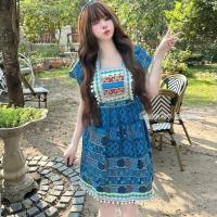 ราคา ชุดดอยน่ารักๆ ชุดเดรสพื้นเมือง ชุดชาวเขา ใส่เที่ยวเหนือ สินค้าพร้อมส่ง (8446687741)