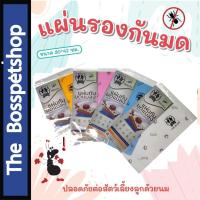 ราคา PUPPE Anti ant แผ่นรองกันมด แผ่นกันมด รองชามอาหารสัตว์ ปลอดภัย ได้ผลจริง 30x42cm สกัดจาก พืชดอกตระกูลเก๊กฮวย (21197691182)