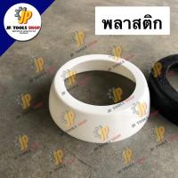 ราคา ยางลูกสูบหัวโยก 90 ยางลูกสูบบ่อโยก อะไหล่ปั๊มโยกบาดาลหางลิง ปั๊มโยกมือ 90 ยางลูกสูบปั๊มโยกบาดาล 90 (14200833848)