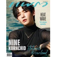 ราคา แพรว ฉบับ1005 เมษายน2567 (21624951468)