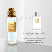 ราคา น้ำหอม Can t stop loving you by Kilian 35ml (21263059748)