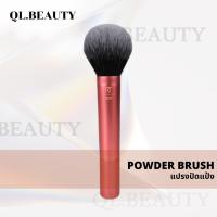 ราคา ของแท้ แปรง REAL TECHNIQUES Single Brush แปรงแต่งหน้าเดี่ยว (19684849367)