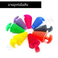 ราคา ยางอุดท่อไอเสีย ยางกันน้ำท่อไอเสีย จุกอุดท่อกันน้ำ (12728140835)