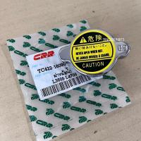ราคา ฝาหม้อน้ำ ฝาปิดหม้อน้ำ รถไถคูโบต้า KUBOTA รุ่น L3608L4708 (19489060964)