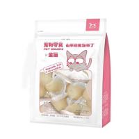 ราคา พร้อมส่งGoatmilk Pudding พุดดิ้งนมแพะ สำหรับแมว และสัตว์เลี้ยงตัวเล็ก (19793461309)