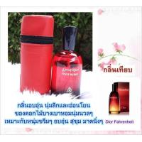 ราคา น้ำหอมอาหรับ Toot Berry ขนาด 100ml (633804387)